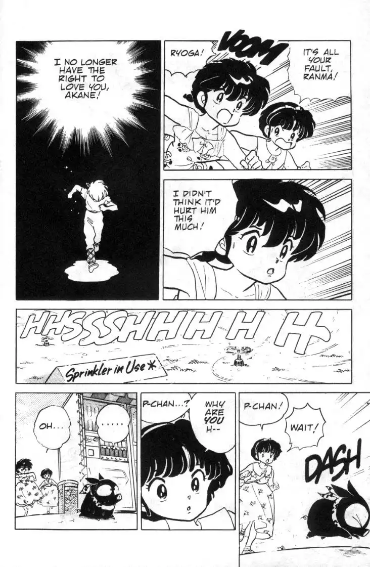 Ranma 1/2 Chapter 91 15